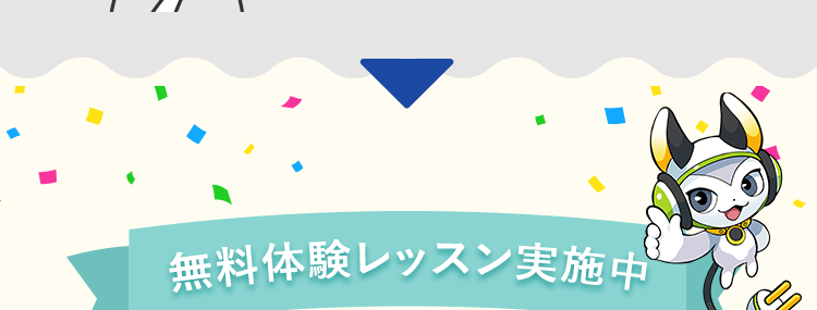 こんなお悩みございませんか?普通の学習塾と違うからなんだか不安...