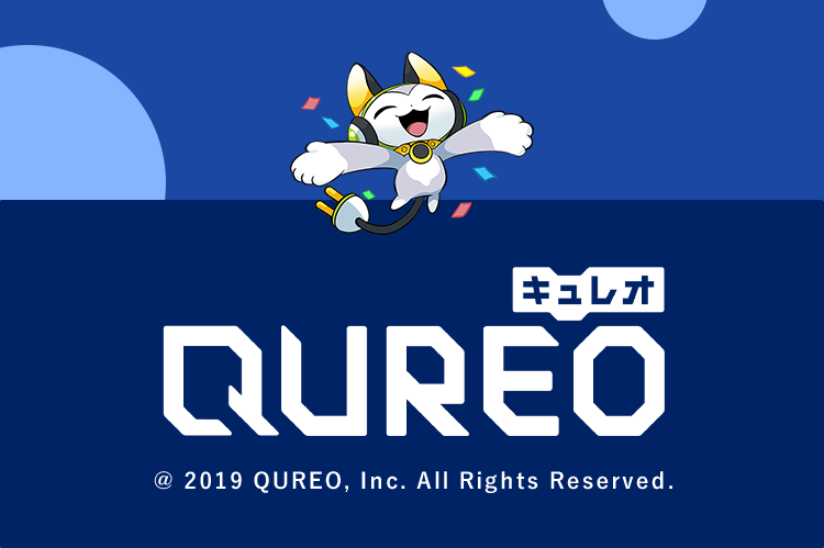 キュレオ
QUREO
@ 2019 QUREO, Inc. All Rights Reserved.