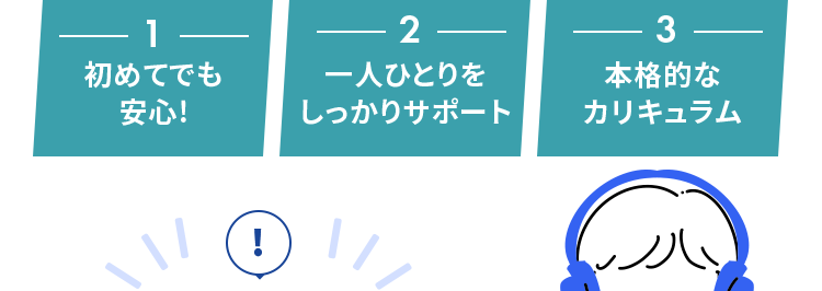 QUREOプログラミング教室